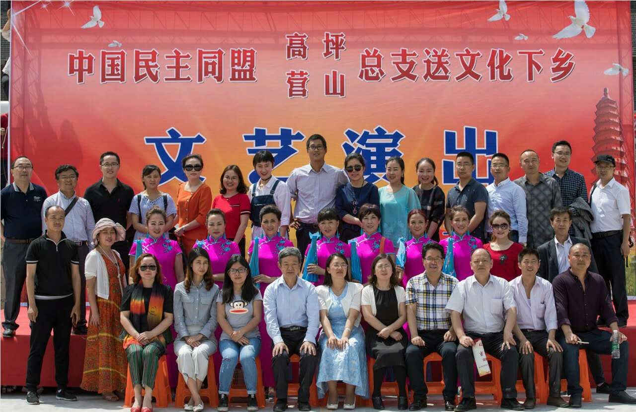 �ҹ�ְ���μ������ϳ��и�ƺ����֧������Ӫɽ����֧�������Ļ�����